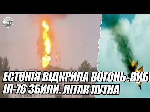 10 minutes ago! 50 burned. Estonia opened fire. EXPLOSION. IL-76 shot down. PLANE FALLS. Burned