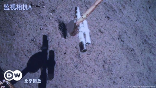 China y la cara oculta de la Luna