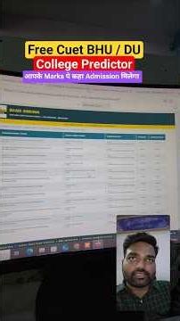 Free Cuet Counselling Preference List Pdf | Free Cuet College predictor #cuet2026