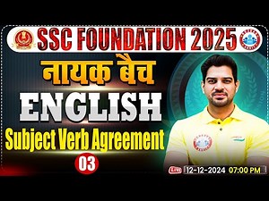 Subject Verb Agreement Part 3: SSC English By Sanjeev Thakur Sir | SSC Foundation नायक Batch 2025
