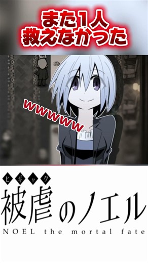 被虐のノエルをプレイしてみたら... #ゲーム実況 #rpg #ゲーム