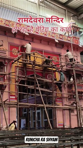 baba ramdev ji ki aarti 🌹baba ramdev ji ke bhajan 🤗 baba ramdev bhajan #runicha #ramdevra #ramsapir