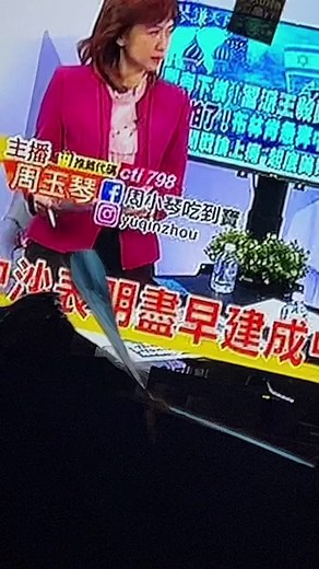 Exploring the Meaning of 0010110