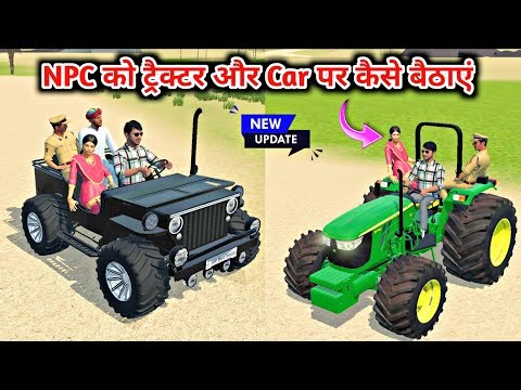 Indian vehicles simulator 3d npc added || Indian tractor wala game new update ||