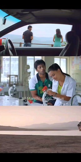 ᴍᴀʀᴀᴛʜɪ sᴛᴀᴛᴜs | *तू जिथे मी तिथे* | Tu Jithe Mi Tithe❤️ सहज सोपे ह्या उन्हाचे त्या धुक्याला बिलगणे हे असे माझे तुझे अन त्या ढगांवर चालणे शोधते स्वतःला... | Instagram