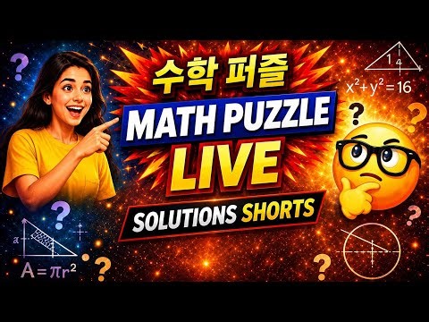 Live Quiz Challenge ll 99% people Fail😱ll Can You Solve This math problem📝Brain booster Quiz #maths