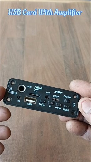 USB Card With Amplifier #youtubeshorts #youtube #automobile