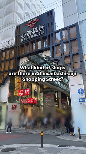 📍 Shinsaibashi-suji Shopping Street Shinsaibashi-suji Shopping Street is one of the biggest shopping arcades in our city 🛍. Here you'll find stores selling apparel, gifts, and much more, as well as restaurants, lined up in an arcade with a total length of about 600 meters 🎶 🚇: A short walk from Exit 5 at Shinsaibashi Station on Midosuji or Nagahori Tsurumi-ryokuchi Lines. 🚇: About 5 mins walk from Exit 14 at Namba Station on Midosuji or Sennichimae Lines. 👇Click here for spot details https