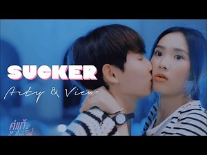 𝙎𝙪𝙘𝙠𝙚𝙧 - Arty & View | THE THREE GENTLEBROS