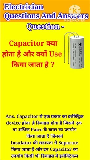 Electrician Interview Questions and Answers | Capacitor