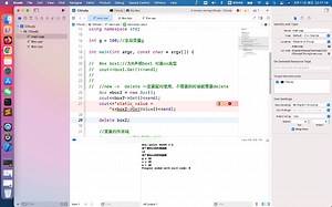 17.C  变量的作用域和static静态变量的使用