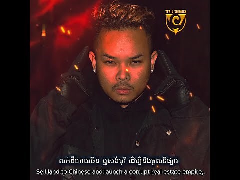 Khmer1Jivit 2026 - The Vanishing | អន្តរធាន [ Eng & Khmer Sub] #khmer1jivit