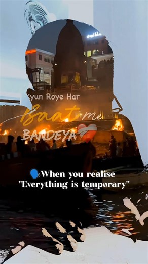 Kyn roye har baat mai bandeya💔 #shorts #viralreels #trending #gangakinare #gangaghat #pov