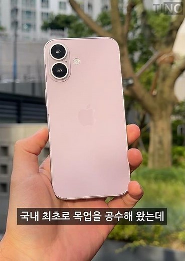 아이폰 16 목업 디자인 국내 최초 공개!!