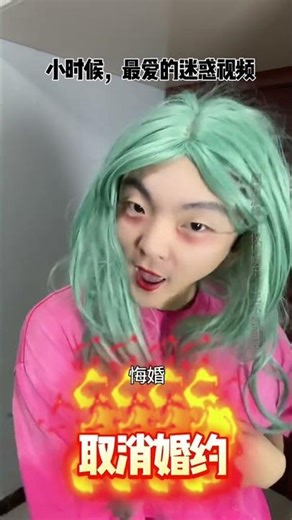 From Shy Girl to Cool Icon: My Transformation Journey