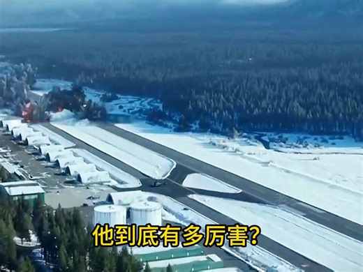 cnmd反导系统有多厉害？有多强?