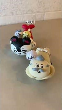 [Chiikawa Movie] Hard to find? Happy Siren♪ If you can't get one, let's make it! #Handmade #Chiikawa