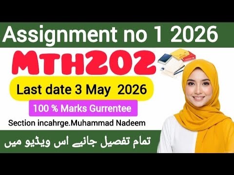 MTH202 Assignment 1 Solution 2026 | MTH202 Assignment 1 2026 |Muhammad Nadeem