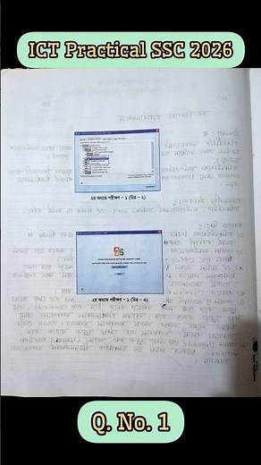 ICT Practical No.1 SSC 2026 || সফটওয়্যার ইনস্টলেশন #ict #practical #ssc2026 #science #class10 #no1