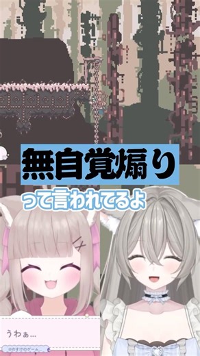 【違う冬のぼくら】無自覚煽り【#新人vtuber/#違う冬のぼくら】