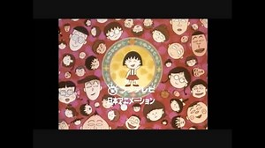 ちびまる子ちゃん第２期の初代ＥＤのラストを１０倍スローにしてみた