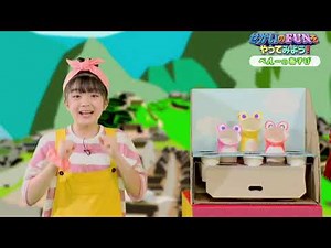 ファンファンキティ!#51