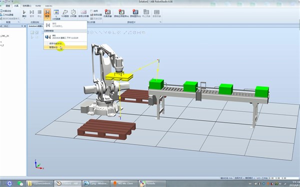 11_用Smart组件编程自动堆码 (4)