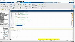 matlab数组的操作方法-矩阵的复制操作repmat