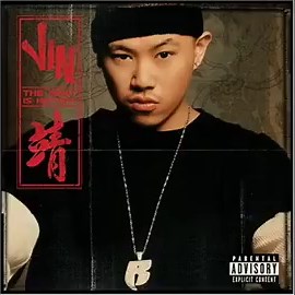 Chinese Rap (2008)