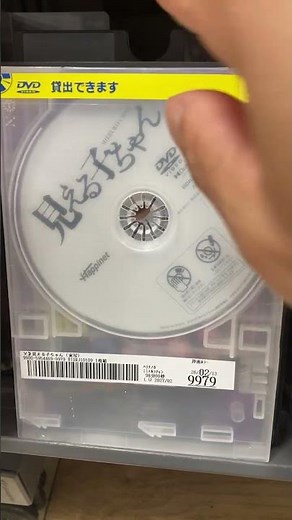 【面白い】【ホラー映画】【怖い】【2025年公開映】【中村義洋監督】【エンターテイメント】【映画紹介】【邦画紹介】【movie】