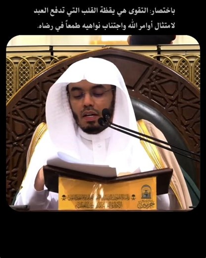 محاضرات الشيخ ياسر بن راشد الدوسري. #محاضرات #الشيخ_ياسر_بن_راشد_الدوسري