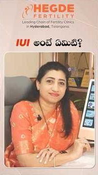 IUI Treatment Process in Telugu | Step-by-Step Guide | IUI in Telugu | #FertilityTreatment #IUI