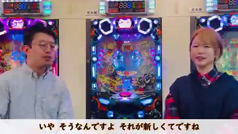 豊丸が自信を持ってお届けする革命機、PエガブレイブVVVを試打しました🌹とんでもなさが伝わるといいな😉#遊moreLT 第一弾です❣️#チャレンジトヨマル #PR