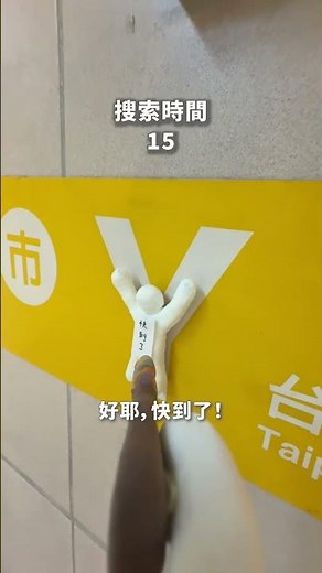 宜得利家居 × 台北車站地下街店 開幕預告