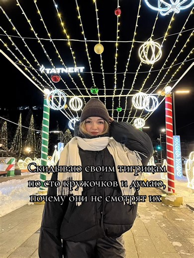 #альметьевск #рек #рекомендации #ваня #