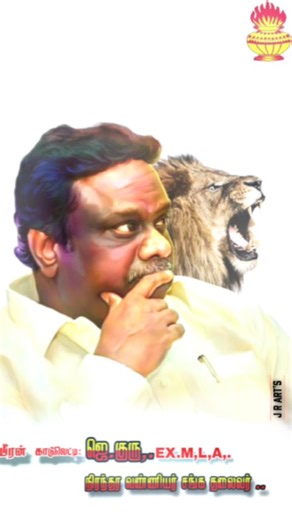 வீரப்பன் 💛❤⚡ ࿐ on Instagram: "🥷🦁❤️‍🔥"