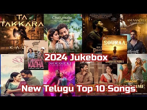 Telugu Top 10 Songs 2024 Jukebox