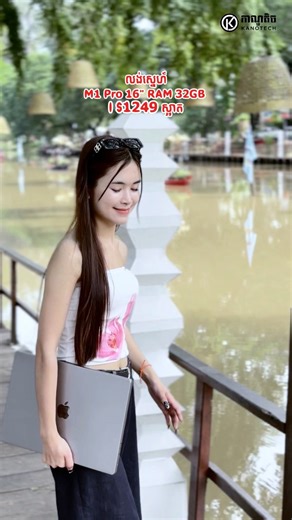 3.3K views · 72 reactions | MacBook Pro 2021 M1 Pro 16” | RAM 32GB | SSD 500GB | $1249 | KANO TECH STORE | Facebook