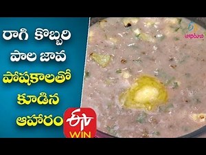 Ragi Kobbari Pala Java | Ragi Java for Weight Loss | Ragi Java as Breakfast