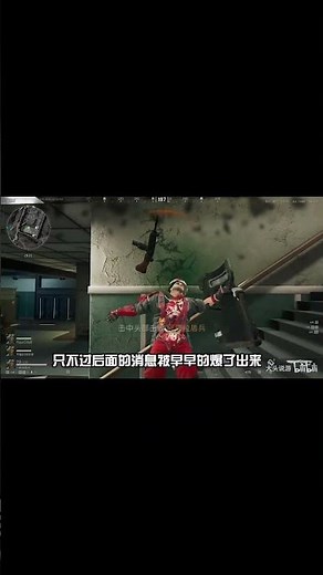 【三角洲行动】龙牙刀皮疑似曝光？或将在S8赛季上线#三角洲行动 #龙牙刀皮 #S8赛季 #疑似曝光