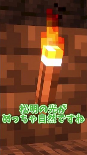 【マインクラフト】java版でレイトレーシング!?