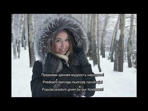 National anthem of Russia (with lyrics)