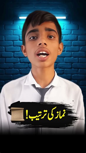 🌙 The Hidden Pattern of Night Prayer #shorts #islamicreminder