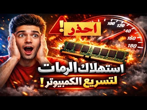 Is your device slow? Get rid of the performance-killing SysMain service.