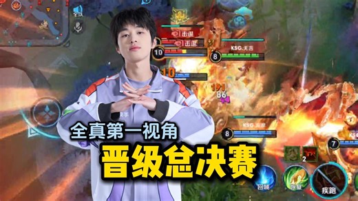 无言双MVP，KSG战胜AG晋级总决赛！