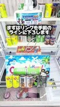 [Crane Game] Aim Here for Giant Rings! iCrane Ryugasaki Hook Setup Strategy!🔥