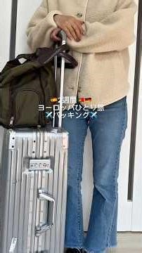 Packing for a 2-week solo trip to Europe!! ✈️ #overseastravel #packing #solotravel #Europe