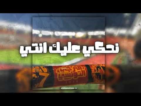 نحكي عليك نتي قوي نيفوو ❤️❤️🔥