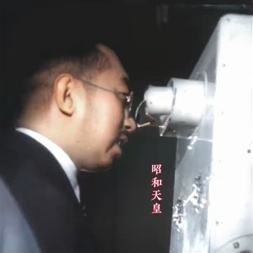 Edward Jones Taylor on Instagram: "1949年、昭和天皇夫妻が初めてテレビを見て、日本でもテレビが広まり始めた#日本橋 #歴史 #昭和 #皇室"