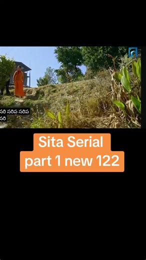 Sita Serial Part 1: A New Adventure Begins